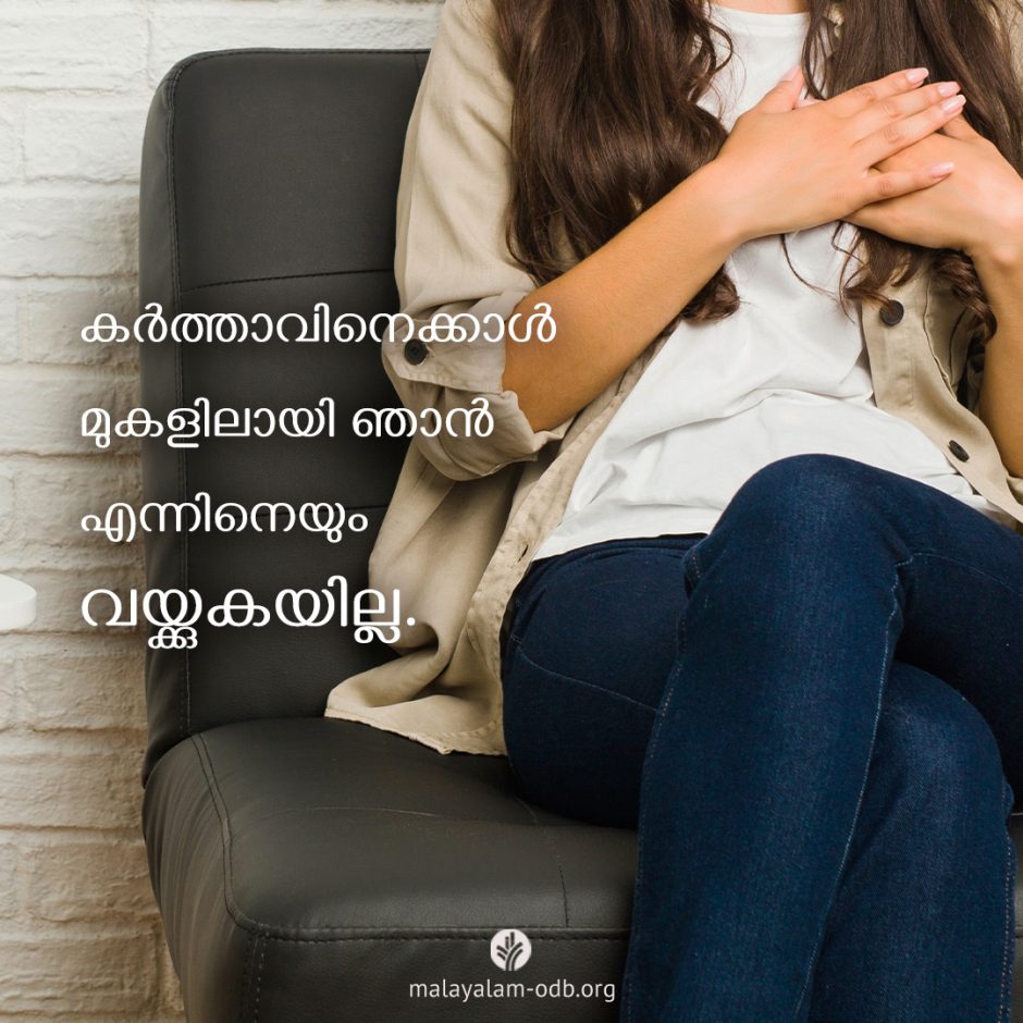 Share Malayalam ODB 2025-06-06 Share Malayalam ODB 2025-06-06