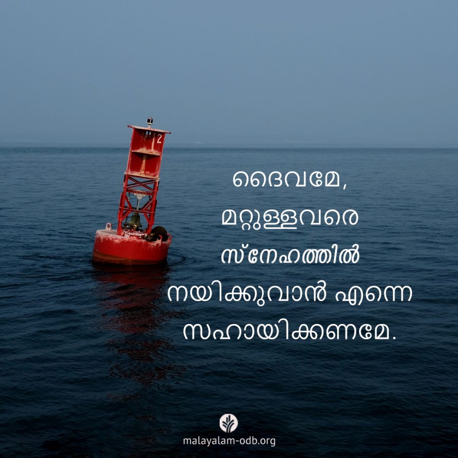 Share Malayalam ODB 2025-06-07