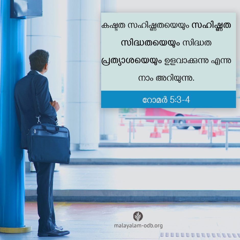Share Malayalam ODB 2025-06-08