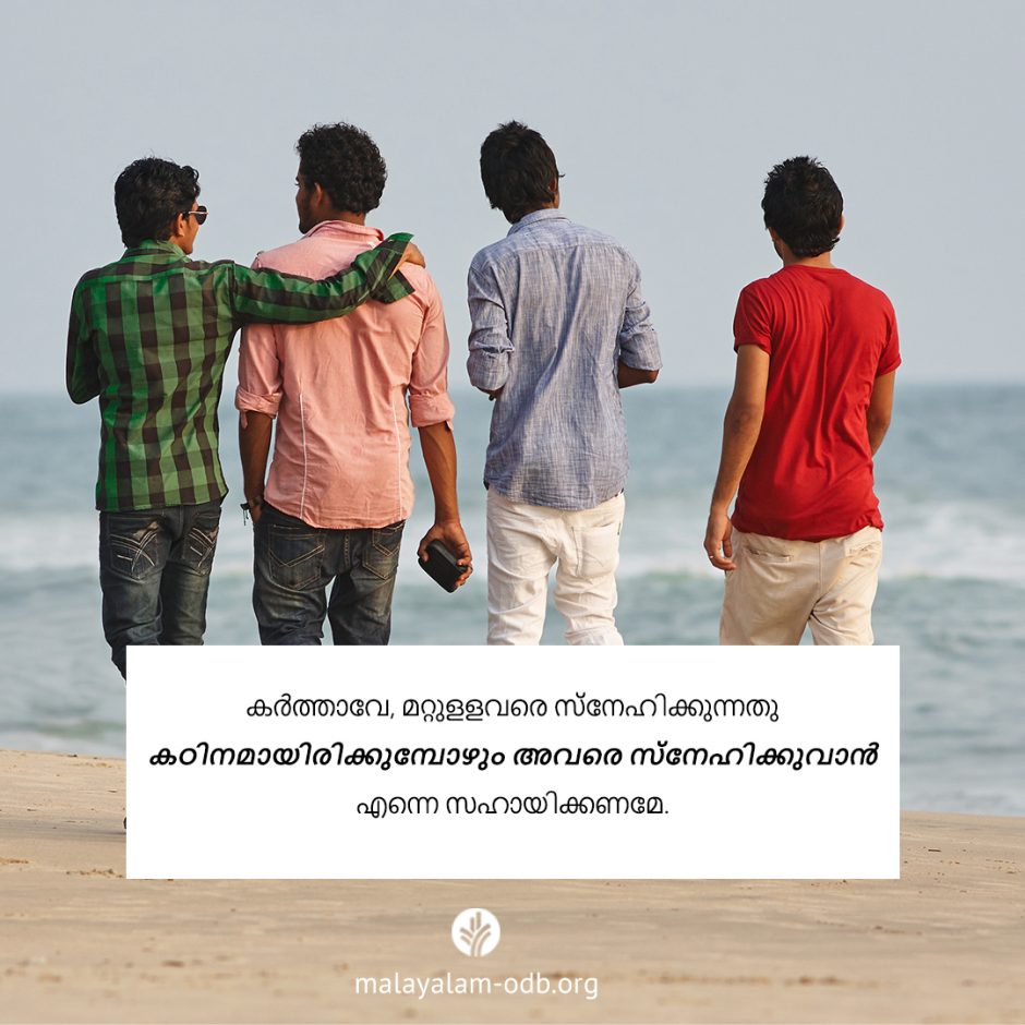 Share Malayalam ODB 2025-07-03