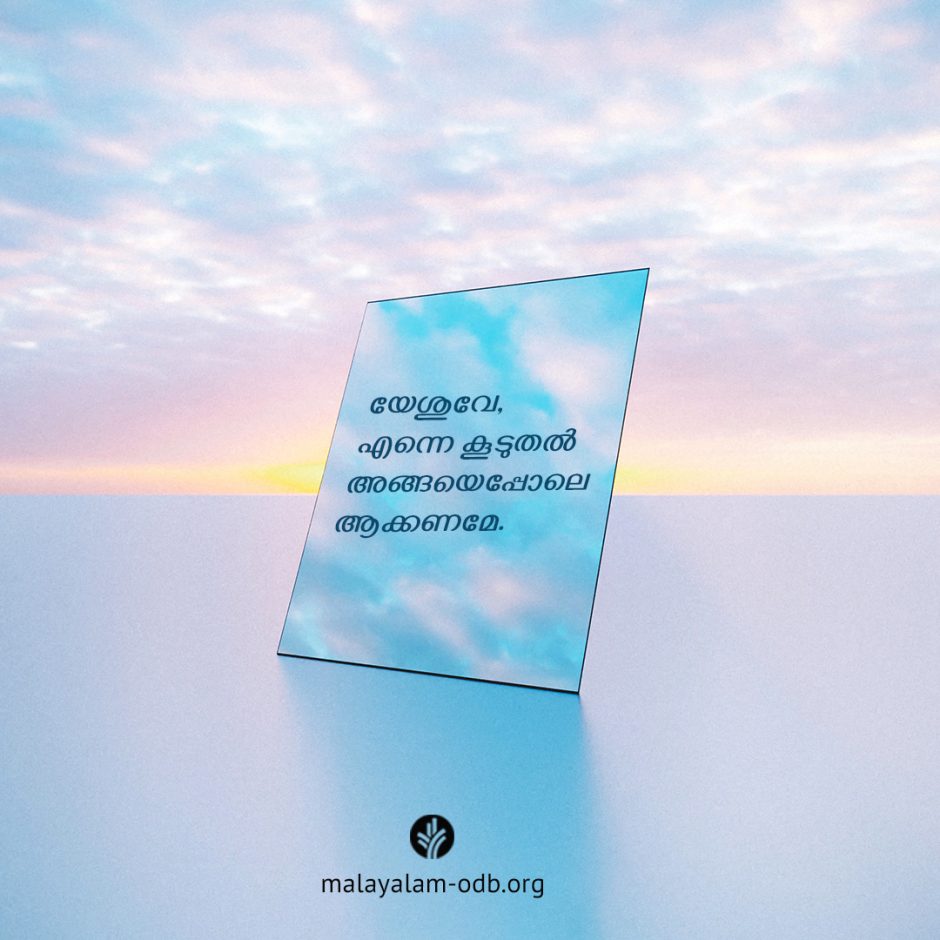 Share Malayalam ODB 2025-07-05 Share Malayalam ODB 2025-07-05