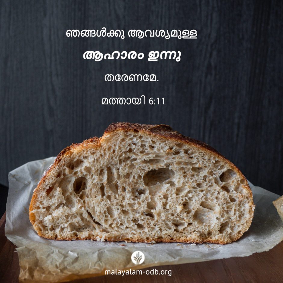 Share Malayalam ODB 2025-07-07