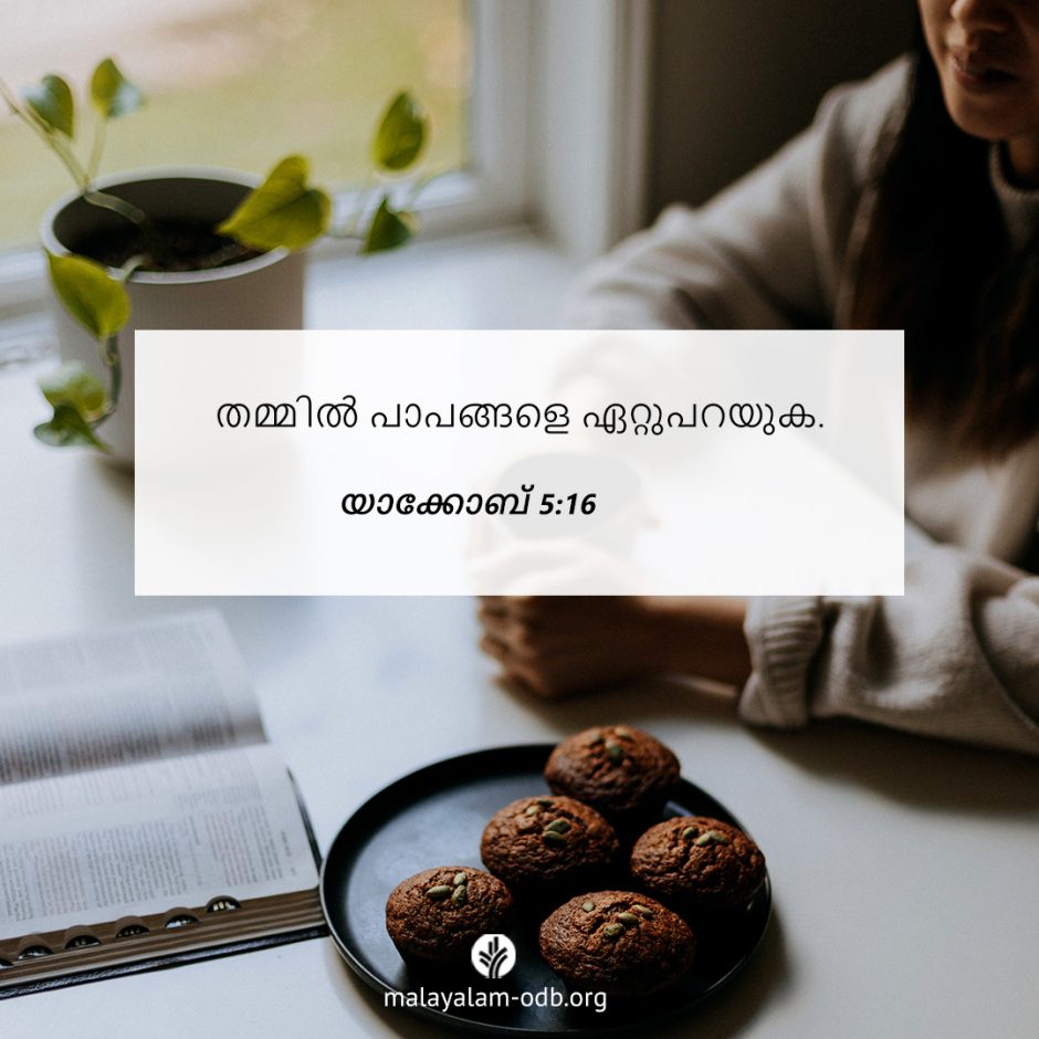 Share Malayalam ODB 2025-08-03 Share Malayalam ODB 2025-08-03