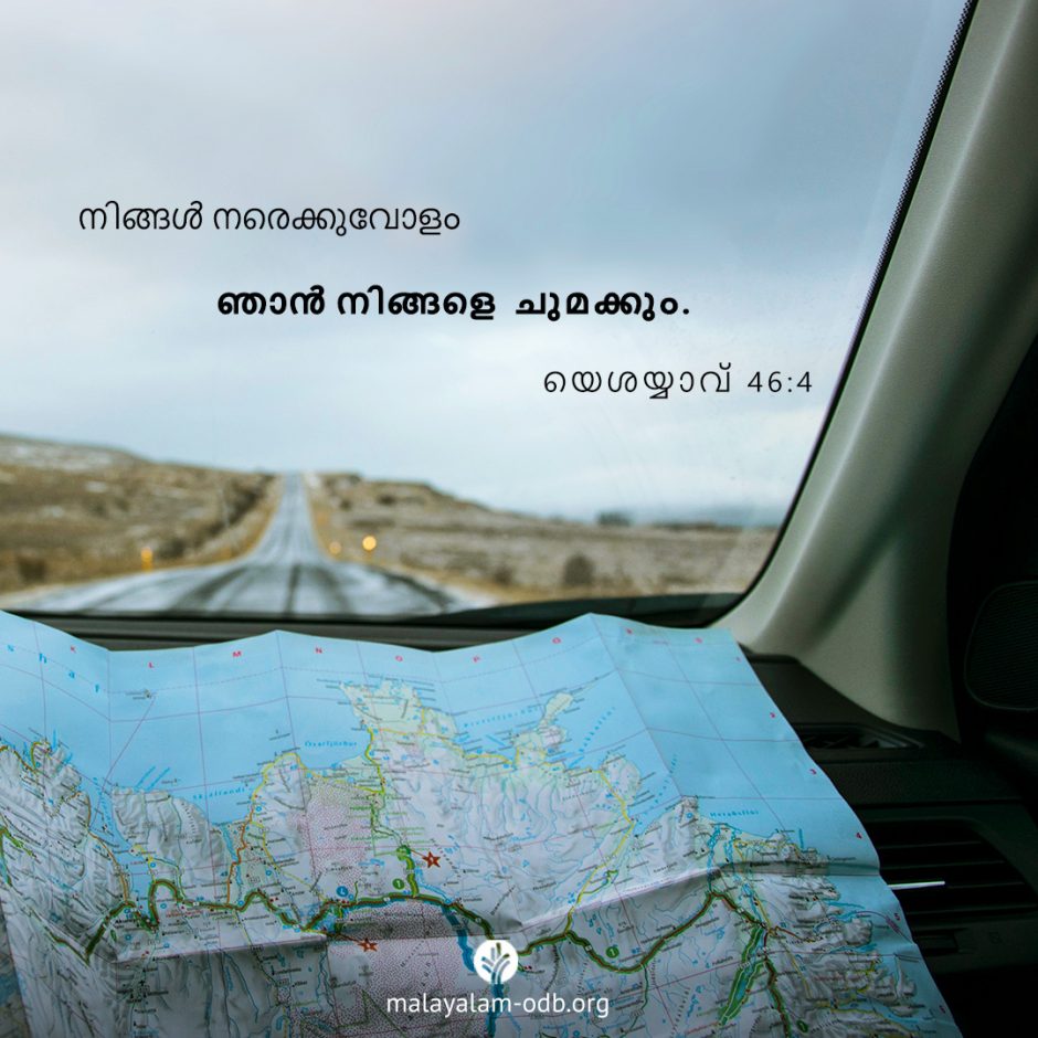 Share Malayalam ODB 2025-08-10