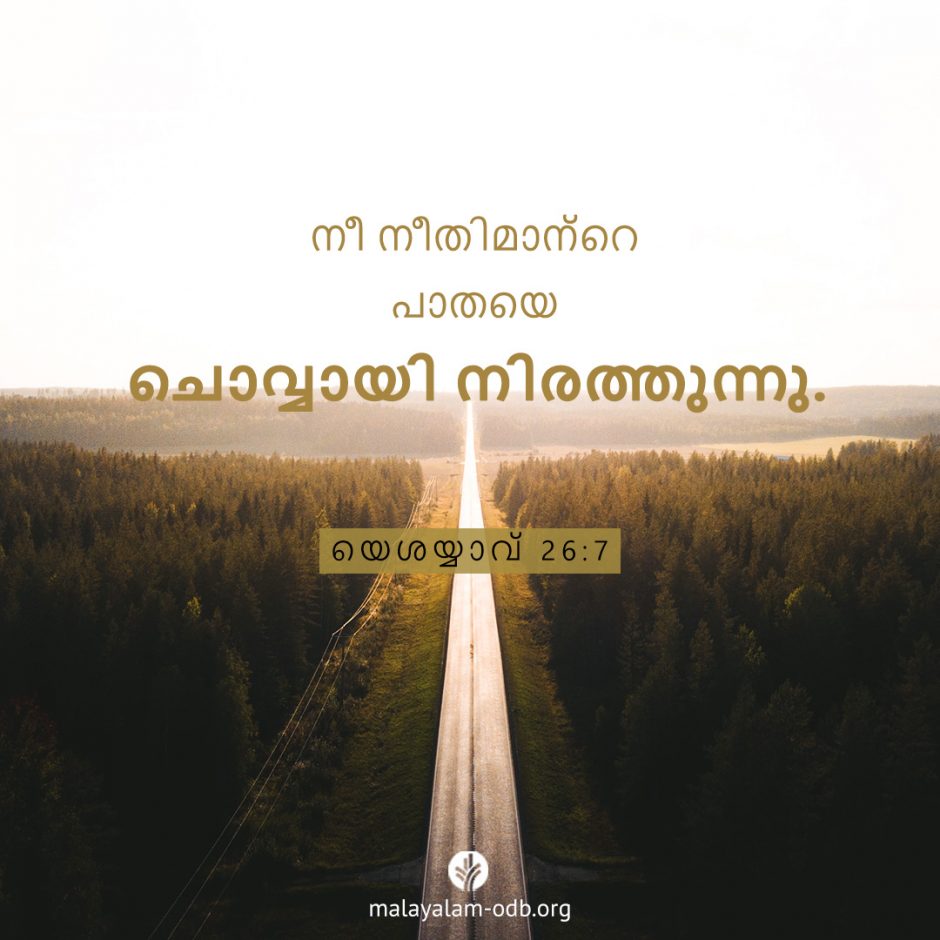 Share Malayalam ODB 2025-08-30 Share Malayalam ODB 2025-08-30