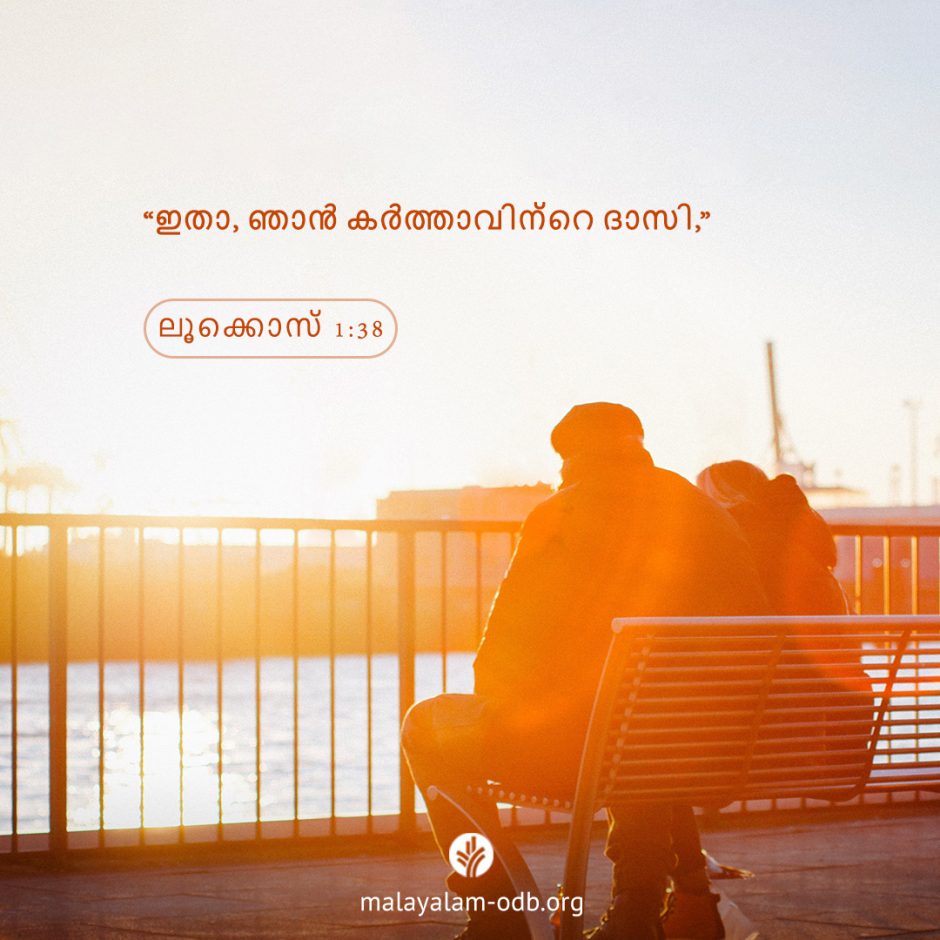 Share Malayalam ODB 2025-09-10