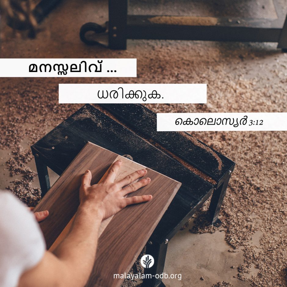 Share Malayalam ODB 2025-09-24 Share Malayalam ODB 2025-09-24