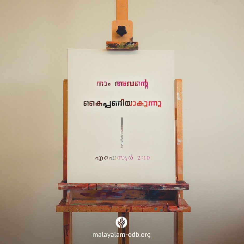 Share Malayalam ODB 2025-10-02 Share Malayalam ODB 2025-10-02