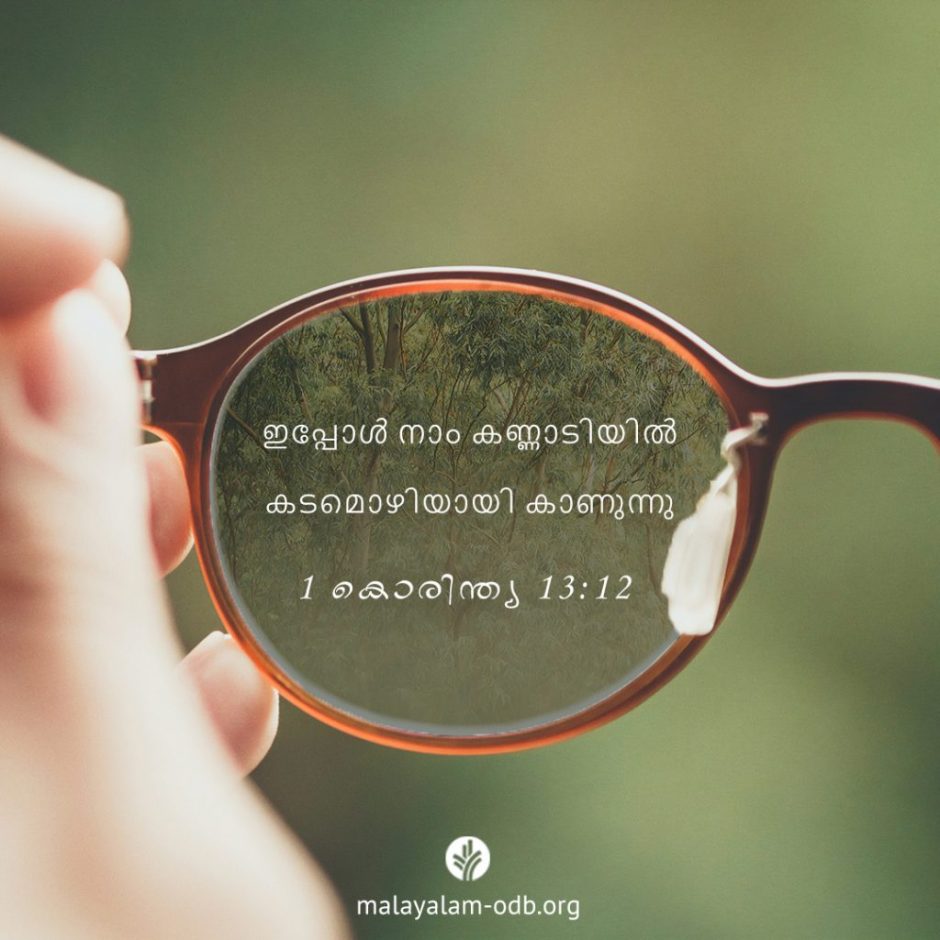 Share Malayalam ODB 2025-10-03 Share Malayalam ODB 2025-10-03