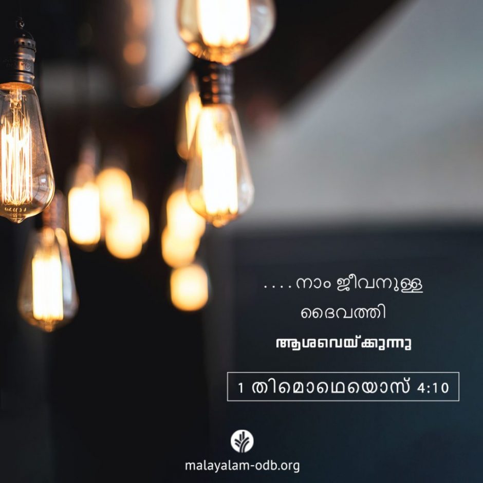 Share Malayalam ODB 2025-10-06 Share Malayalam ODB 2025-10-06