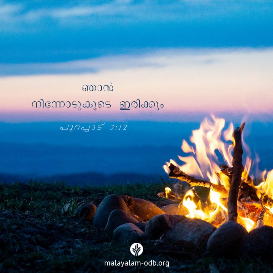 Share Malayalam ODB 2025-10-16 Share Malayalam ODB 2025-10-16