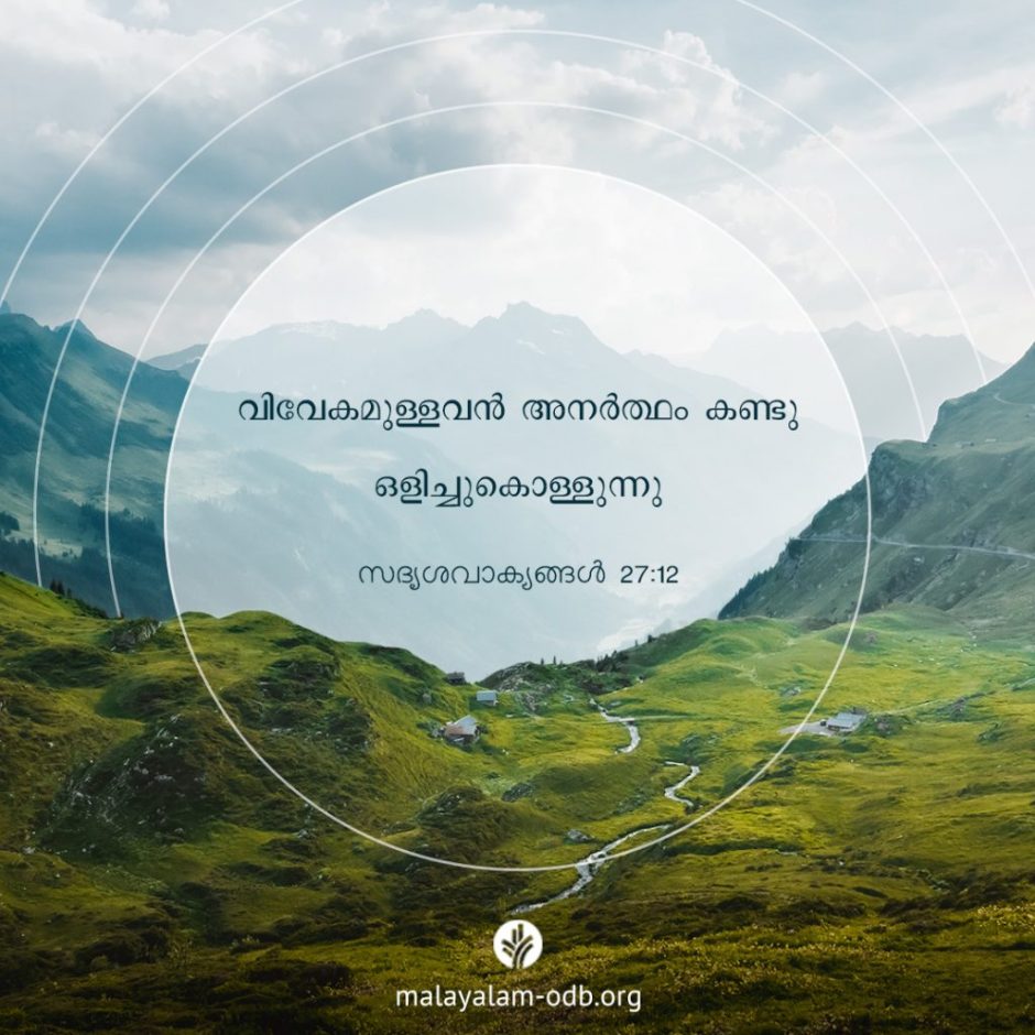 Share Malayalam ODB 2025-10-22 Share Malayalam ODB 2025-10-22