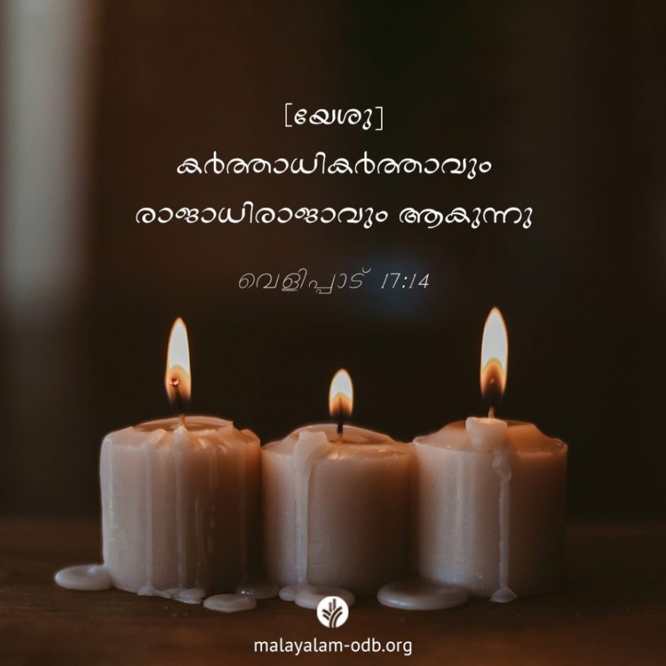 Share Malayalam ODB 2025-10-27