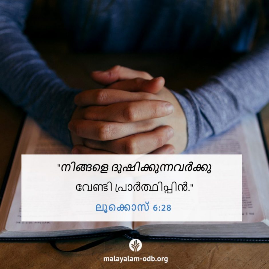 Share Malayalam ODB 2025-11-10 Share Malayalam ODB 2025-11-10