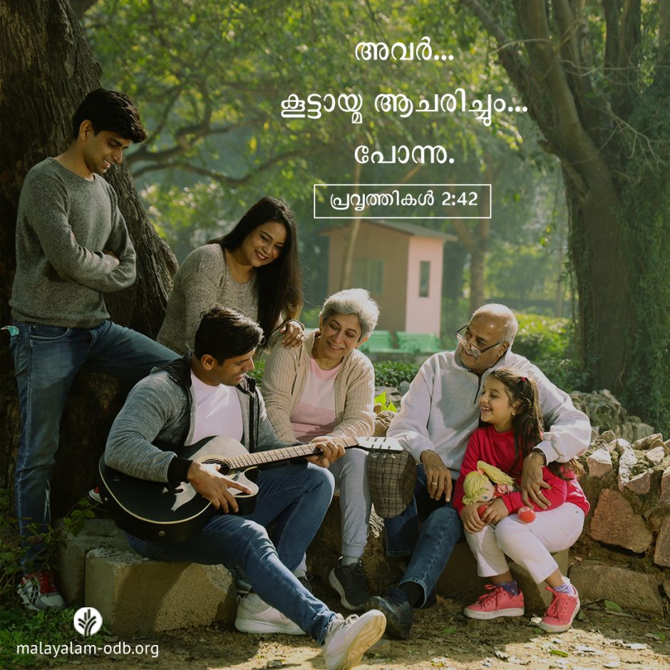 Share Malayalam ODB 2025-12-16 Share Malayalam ODB 2025-12-16