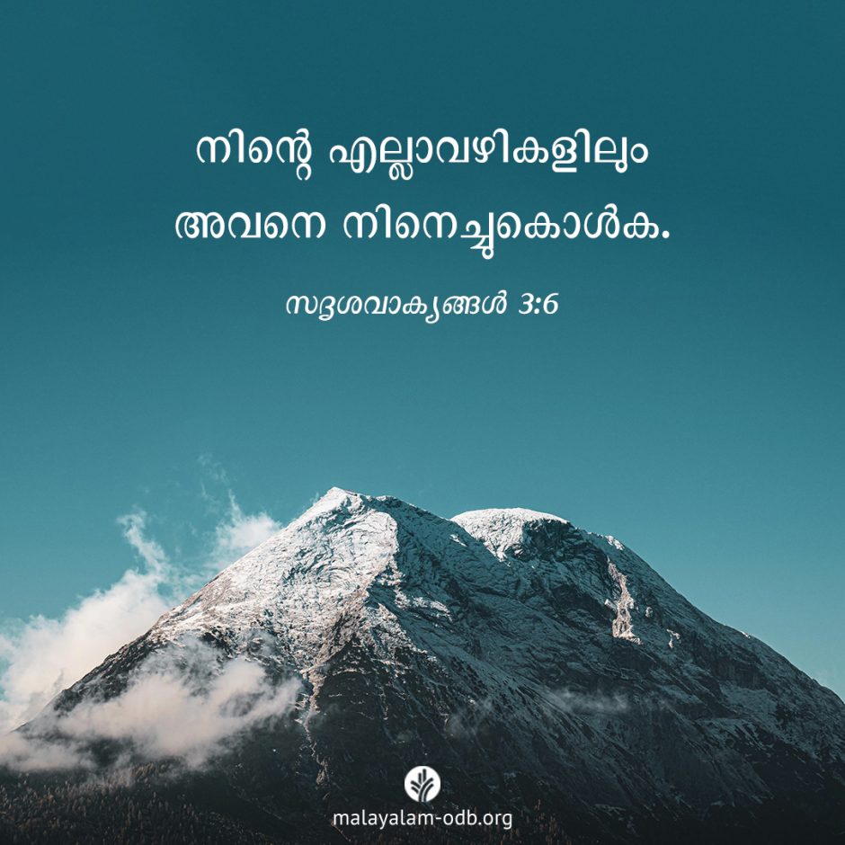 Share Malayalam ODB 2025-12-17 Share Malayalam ODB 2025-12-17