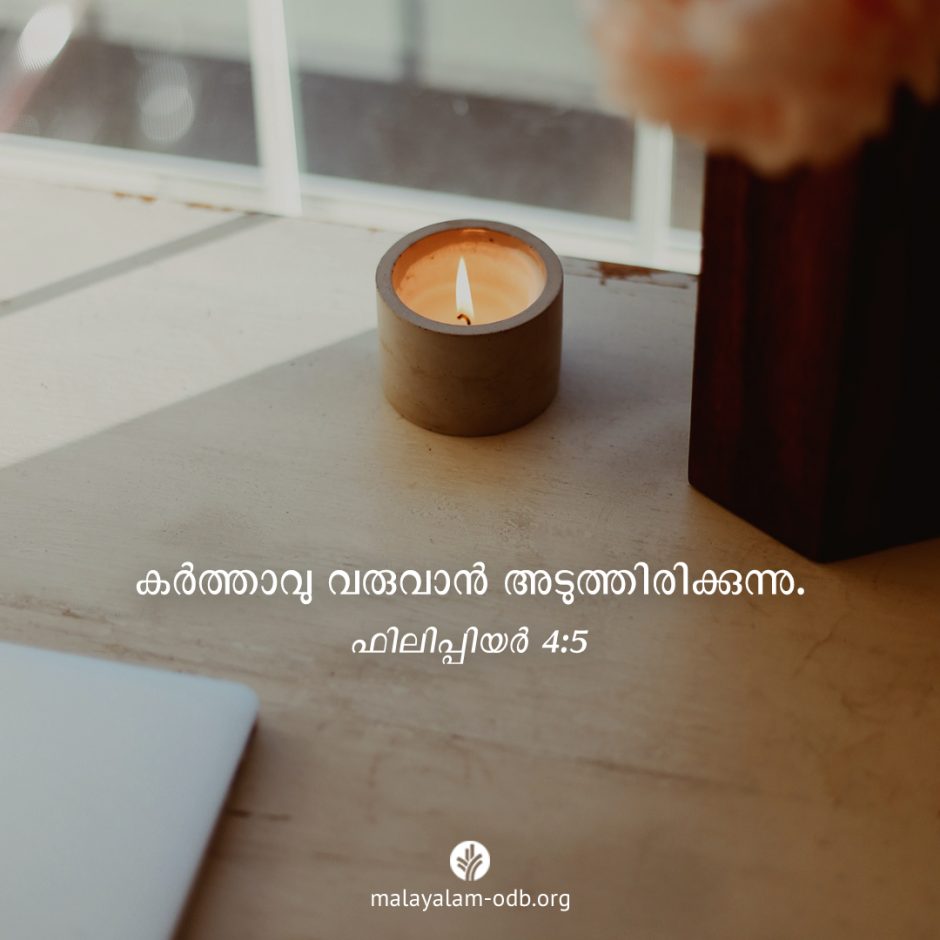 Share Malayalam ODB 2025-12-18 Share Malayalam ODB 2025-12-18