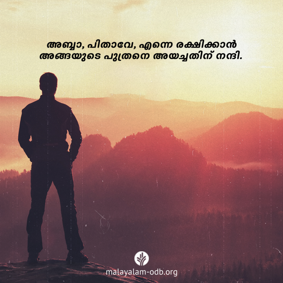 Share Malayalam ODB 2026-01-01 Share Malayalam ODB 2026-01-01