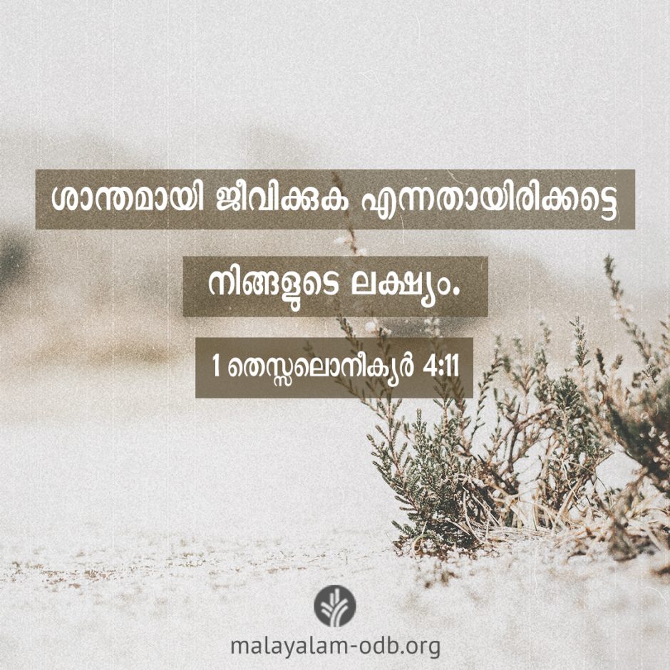 Share Malayalam ODB 2026-01-04 Share Malayalam ODB 2026-01-04