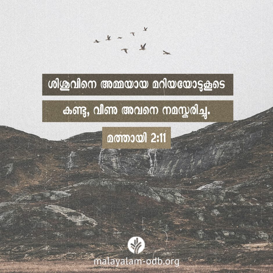 Share Malayalam ODB 2026-01-06 Share Malayalam ODB 2026-01-06