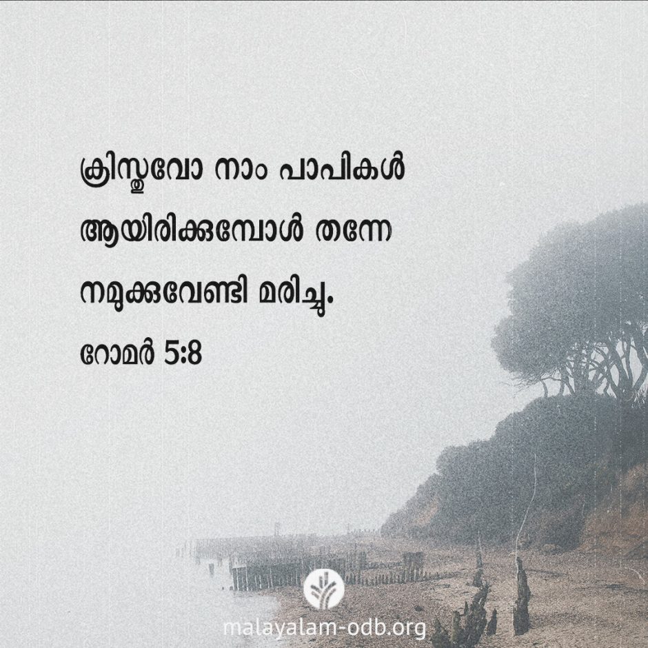 Share Malayalam ODB 2026-01-08 Share Malayalam ODB 2026-01-08