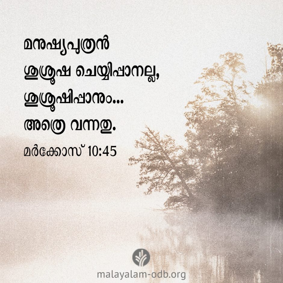 Share Malayalam ODB 2026-01-18 Share Malayalam ODB 2026-01-18