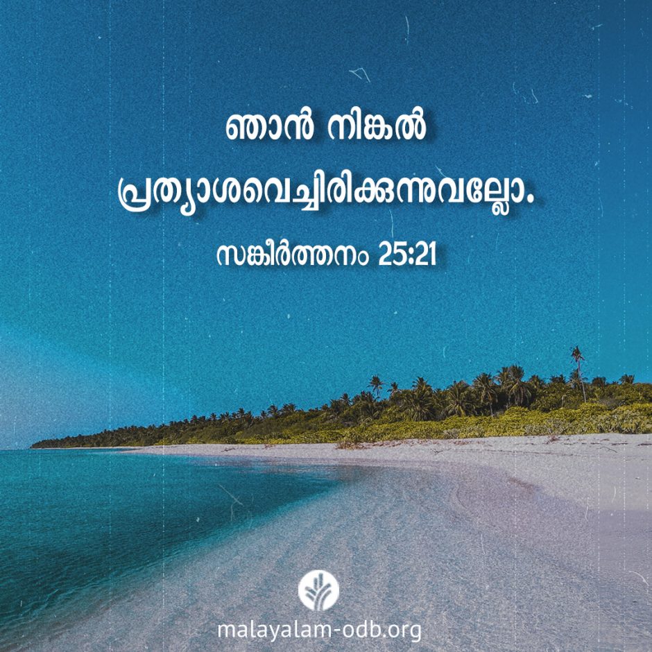 Share Malayalam ODB 2026-01-20 Share Malayalam ODB 2026-01-20