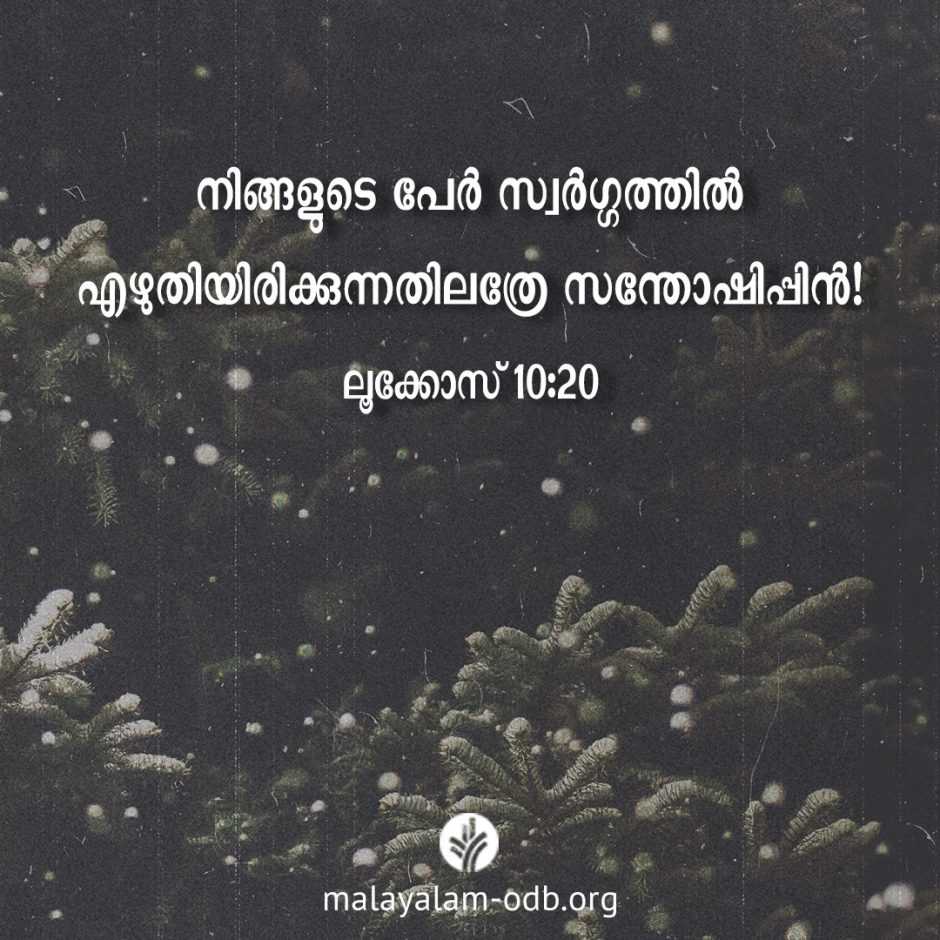 Share Malayalam ODB 2026-01-22 Share Malayalam ODB 2026-01-22