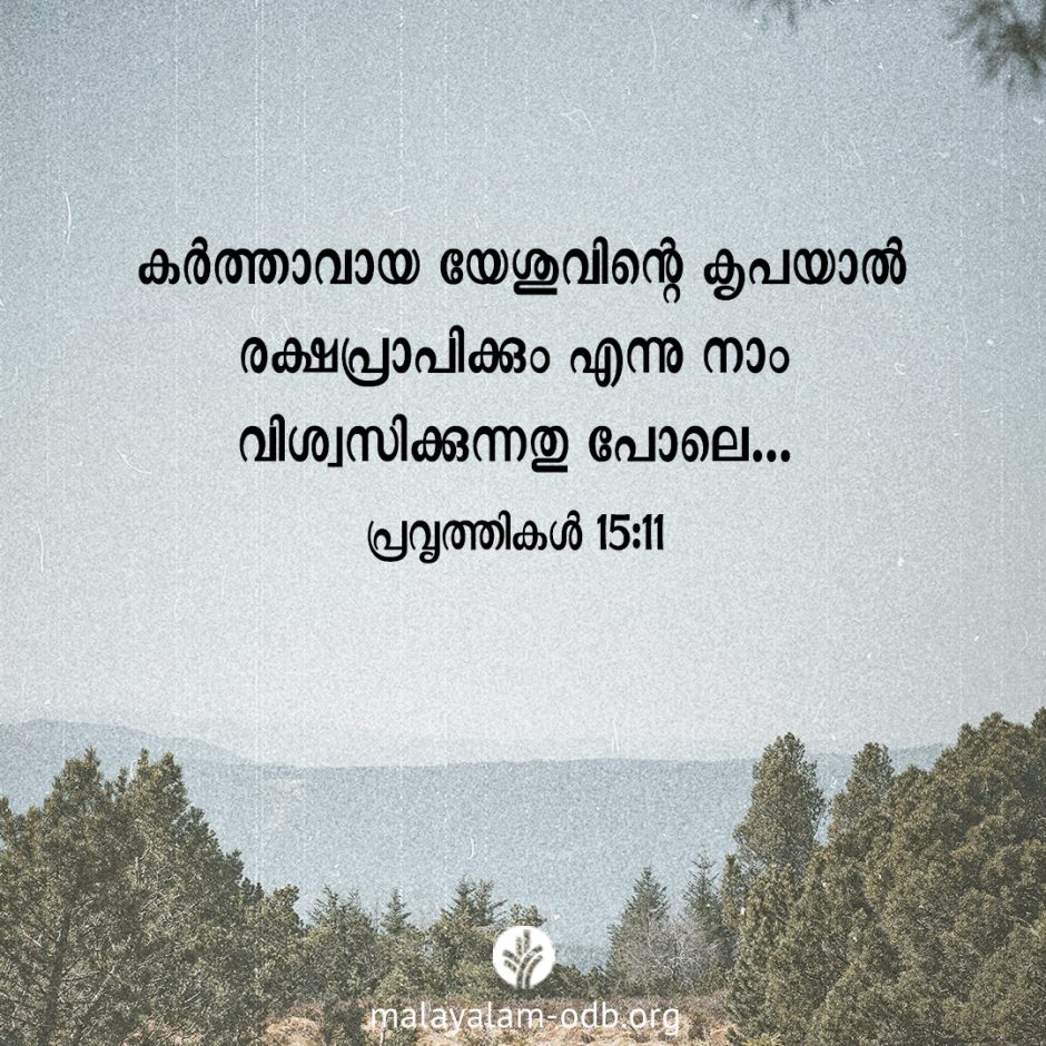 Share Malayalam ODB 2026-01-28 Share Malayalam ODB 2026-01-28