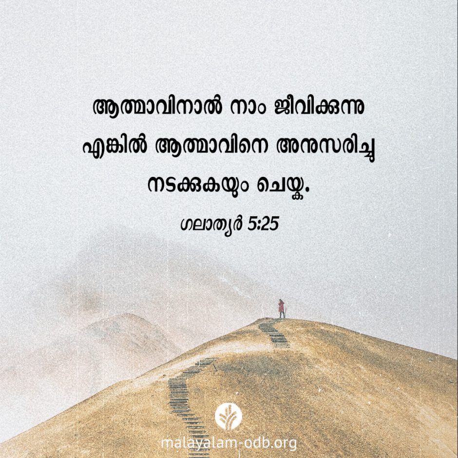 Share Malayalam ODB 2026-01-29 Share Malayalam ODB 2026-01-29