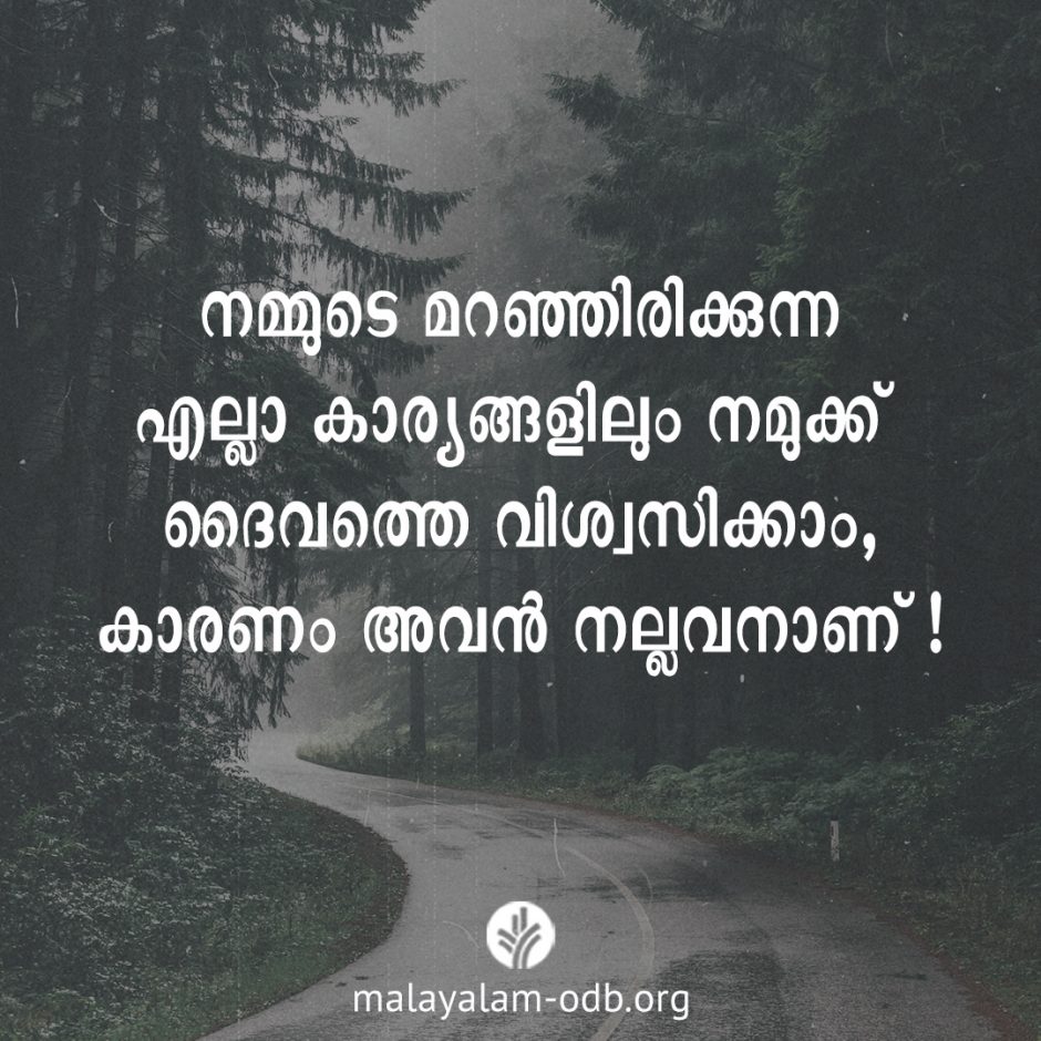 Share Malayalam ODB 2026-02-18 Share Malayalam ODB 2026-02-18