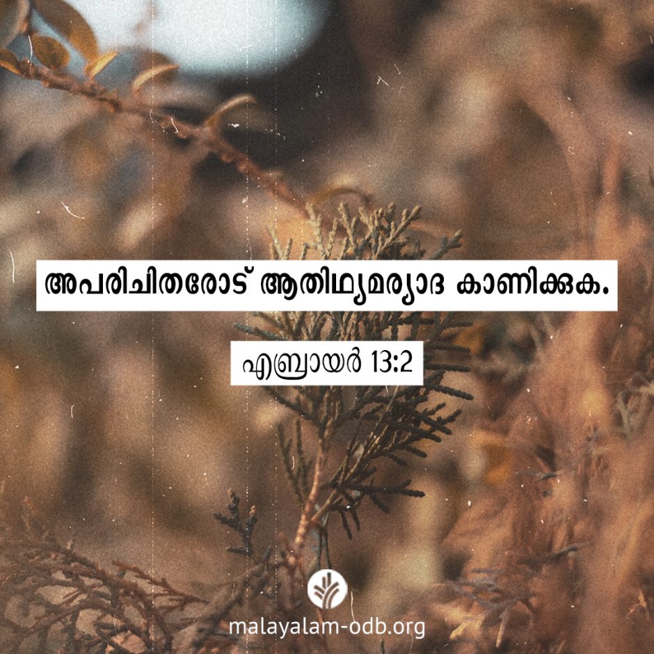 Share Malayalam ODB 2026-02-23 Share Malayalam ODB 2026-02-23