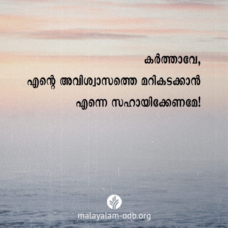 Share Malayalam ODB 2026-02-28 Share Malayalam ODB 2026-02-28