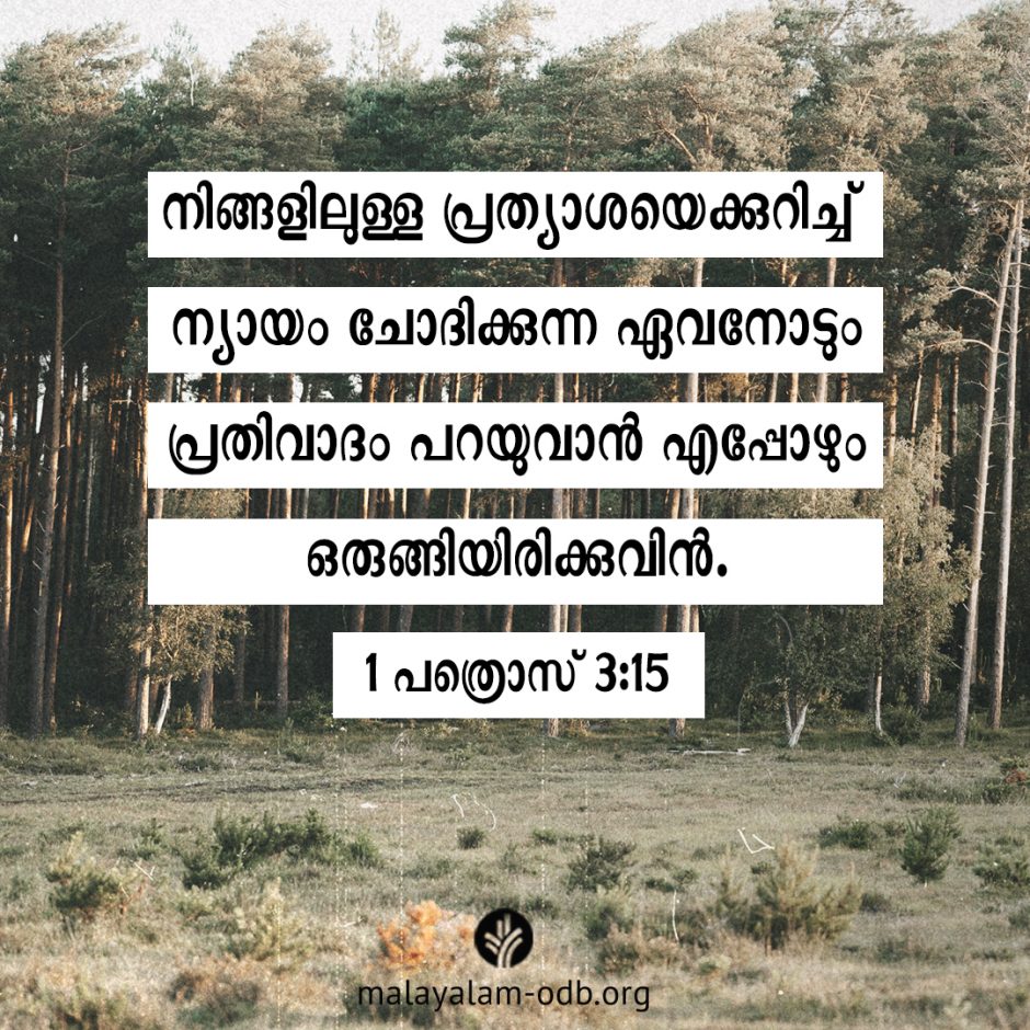 Share Malayalam ODB 2026-03-02 Share Malayalam ODB 2026-03-02