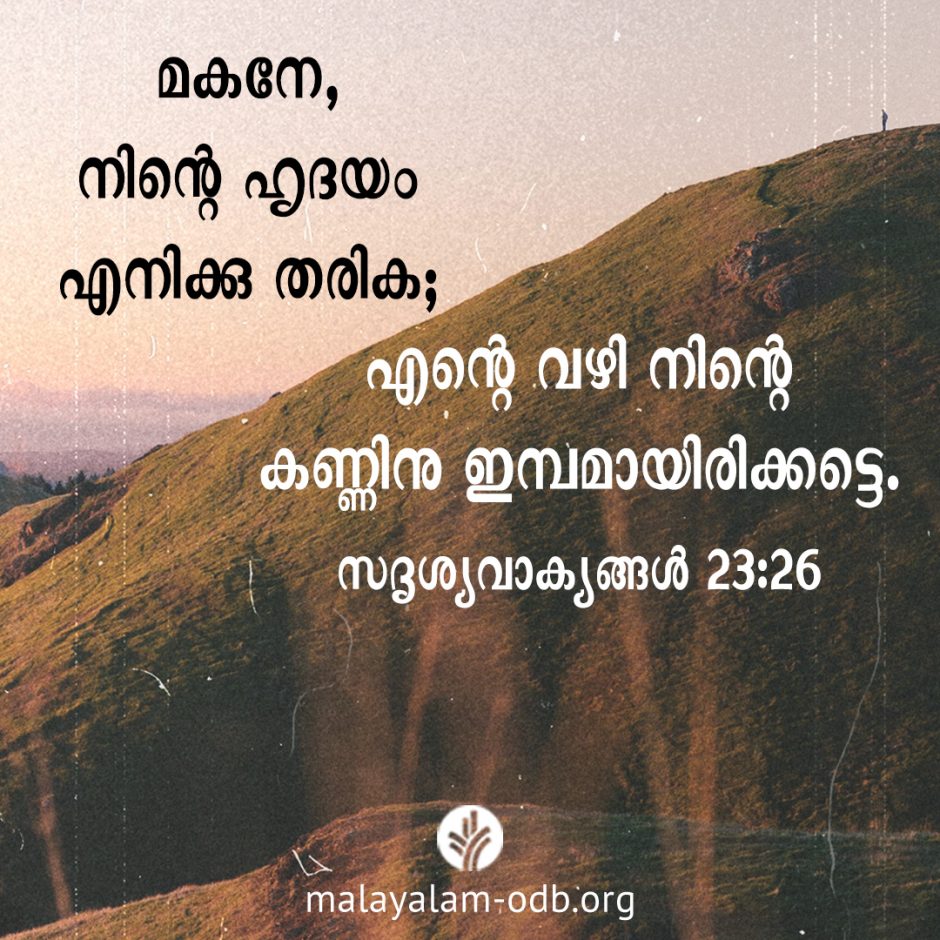 Share Malayalam ODB 2026-03-03 Share Malayalam ODB 2026-03-03