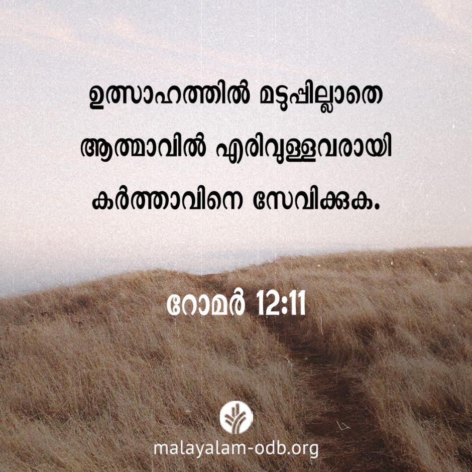 Share Malayalam ODB 2026-03-09 Share Malayalam ODB 2026-03-09