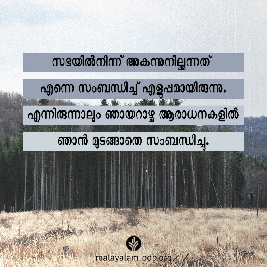 Share Malayalam ODB 2026-04-01 Share Malayalam ODB 2026-04-01