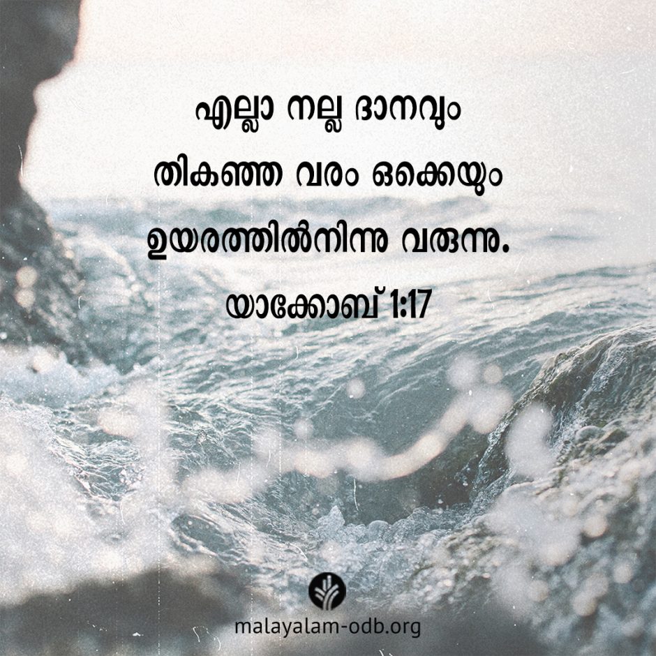 Share Malayalam ODB 2026-04-07 Share Malayalam ODB 2026-04-07