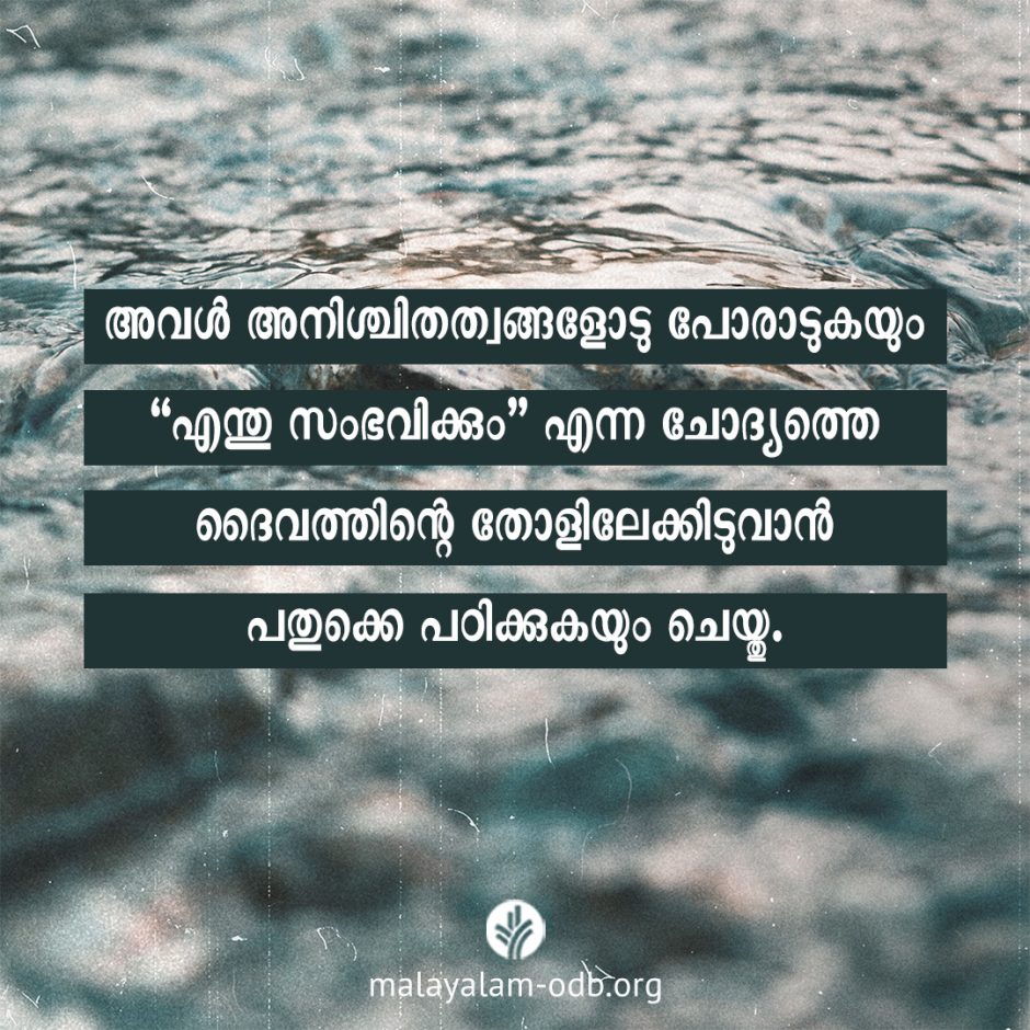Share Malayalam ODB 2026-04-28