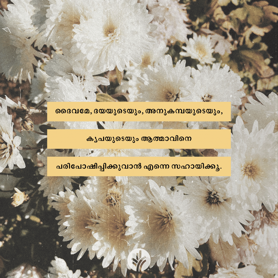 Share Malayalam ODB 2026-05-21