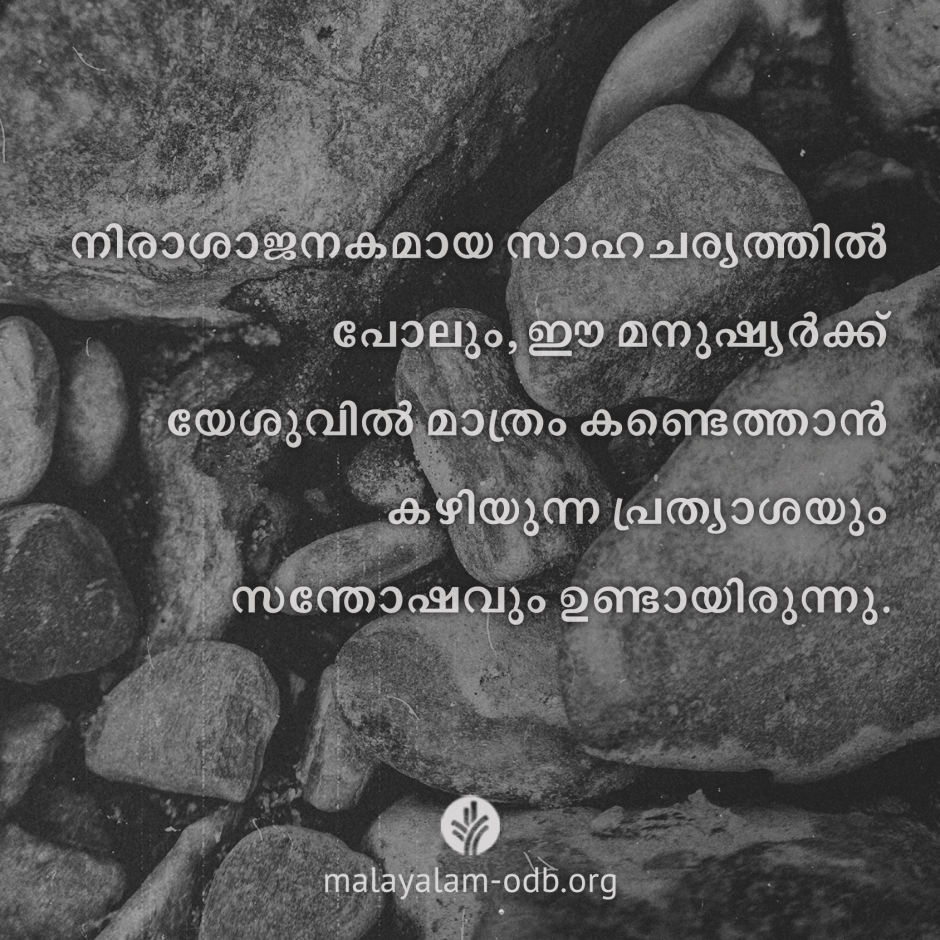 Share Malayalam ODB 2026-05-28