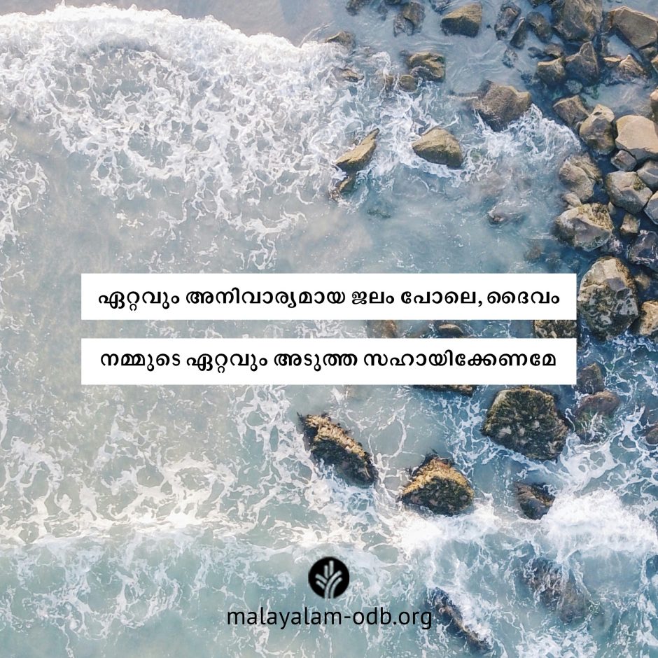 Share Malayalam ODB 2026-06-04