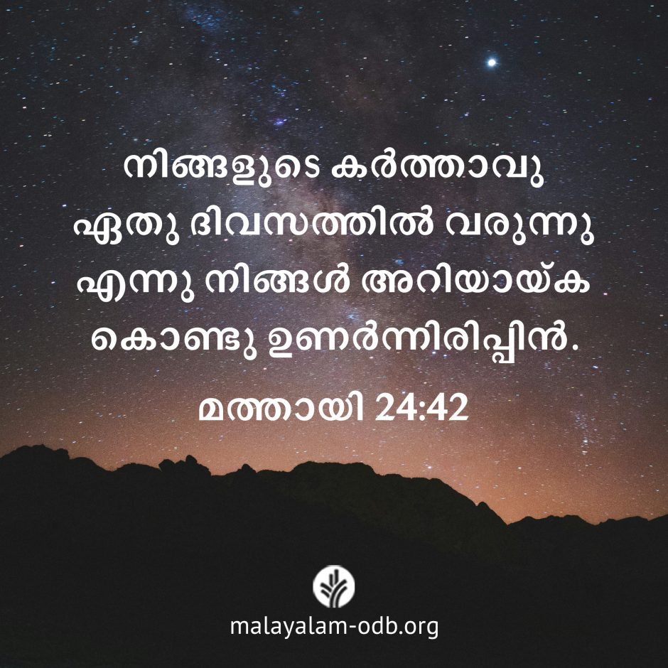 Share Malayalam ODB 2026-06-13