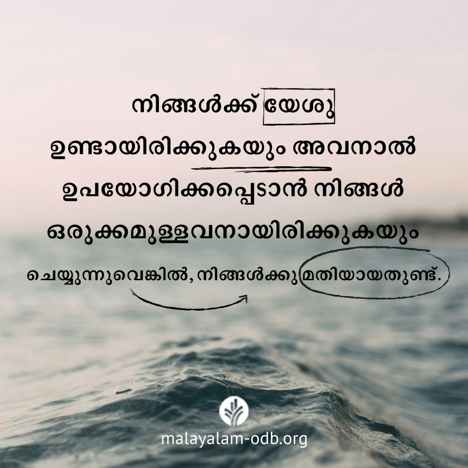 Share Malayalam ODB 2026-06-21 Share Malayalam ODB 2026-06-21
