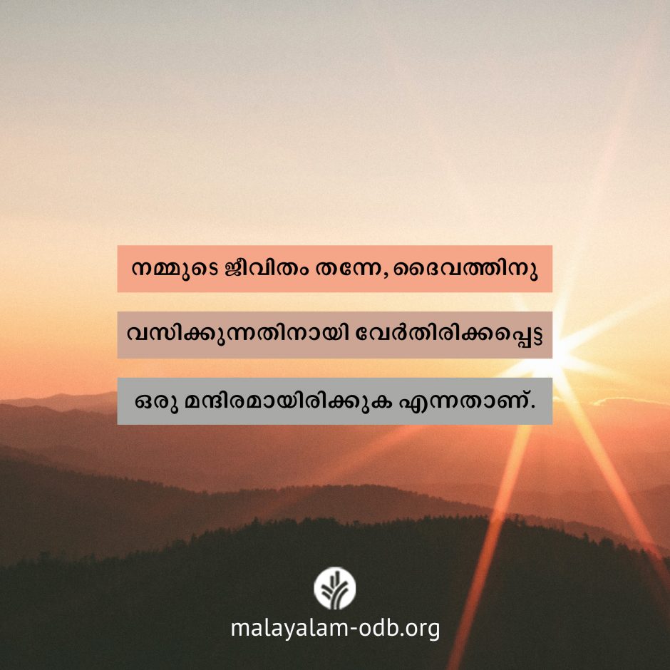 Share Malayalam ODB 2026-06-22