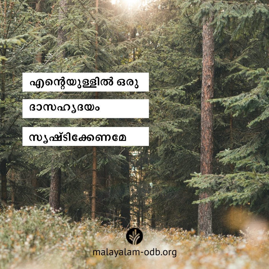 Share Malayalam ODB 2026-06-25