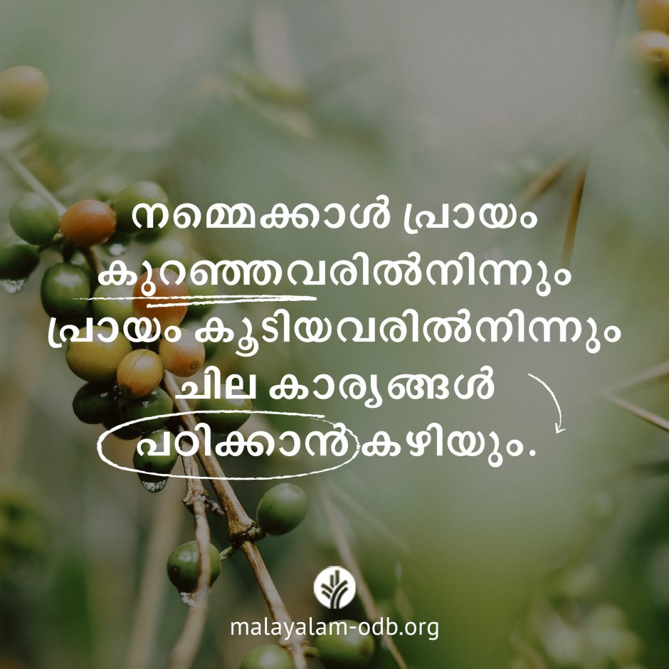 Share Malayalam ODB 2026-06-26
