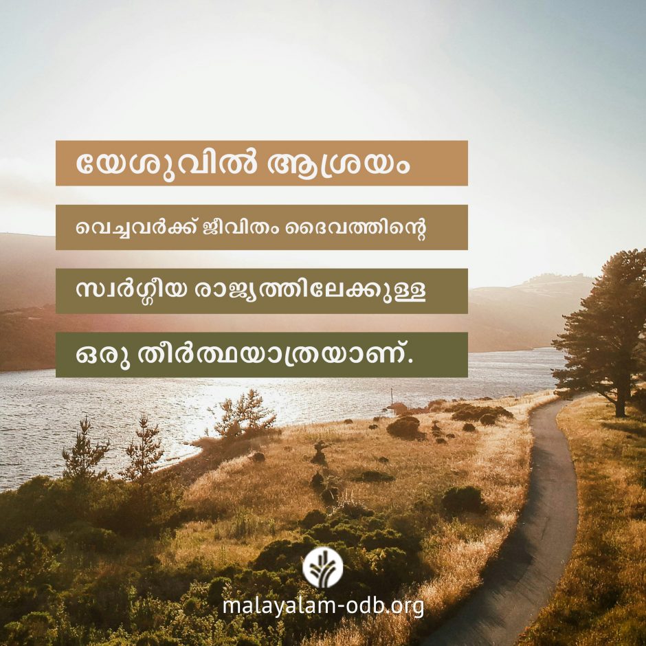 Share Malayalam ODB 2026-06-27