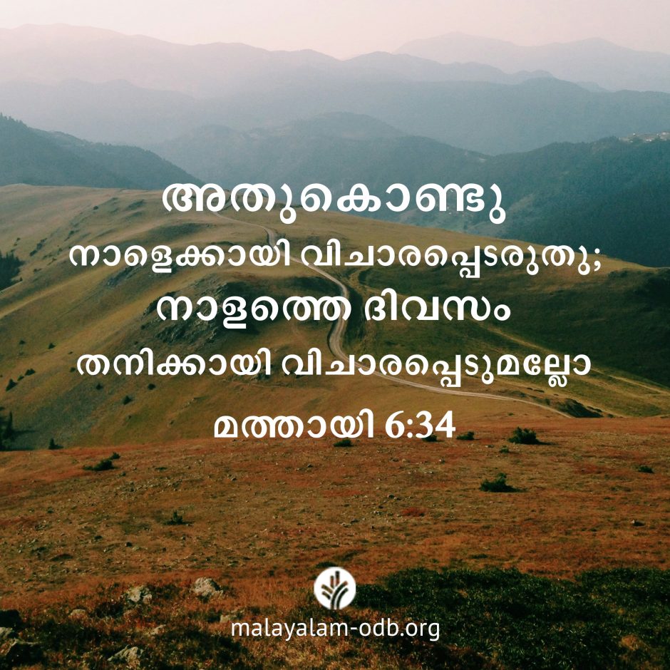 Share Malayalam ODB 2026-07-25