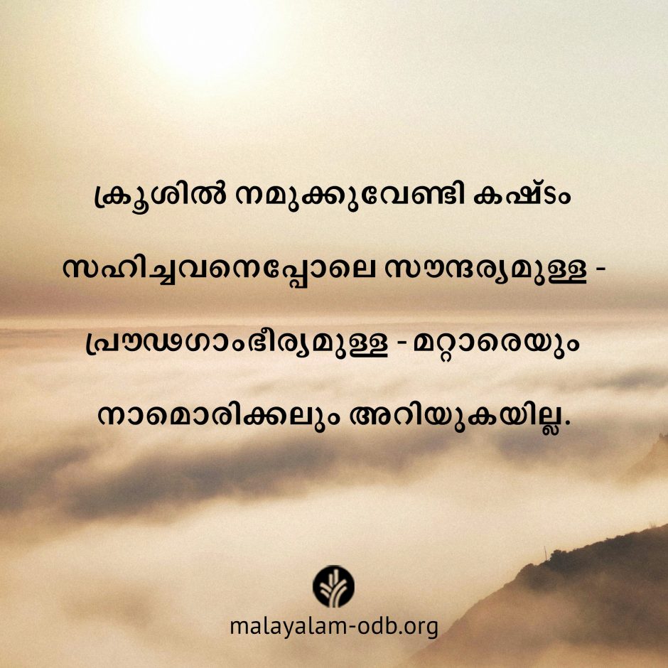 Share Malayalam ODB 2026-07-31 Share Malayalam ODB 2026-07-31